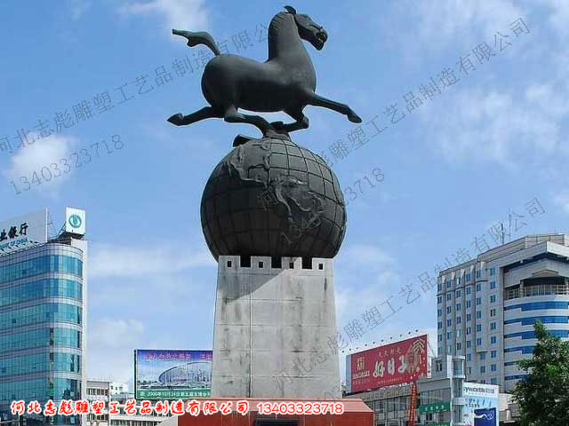 馬踏飛燕旅游區(qū)標(biāo)志...