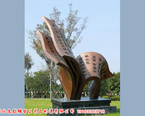 小區(qū)創(chuàng)意雕塑