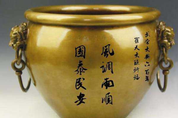 銅雕風水缸
